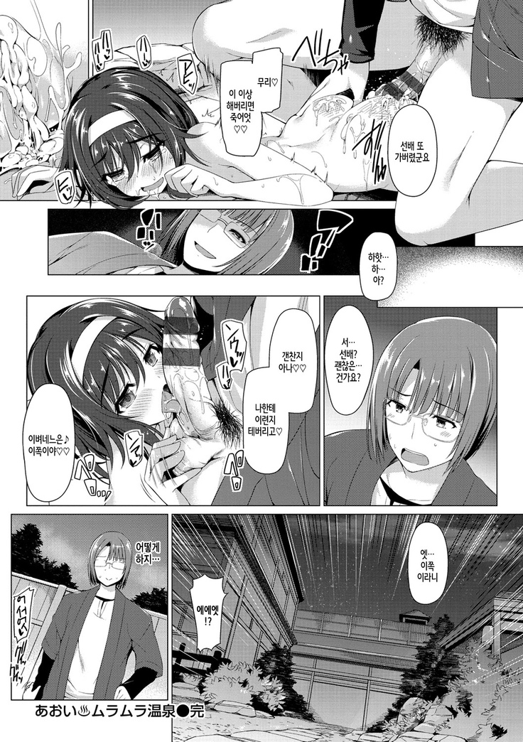 Kanojo wa Hazukashii no Toriko Ch. 1-10