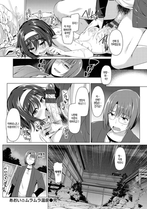 Kanojo wa Hazukashii no Toriko Ch. 1-10 - Page 26