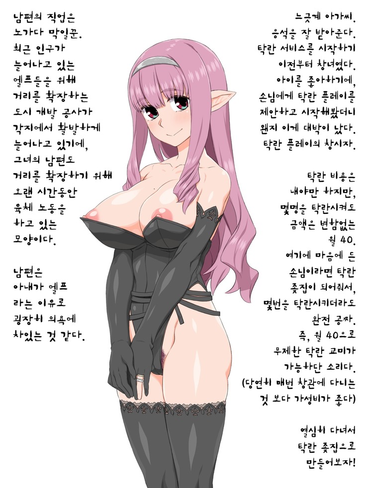 Takutamago Shoukan