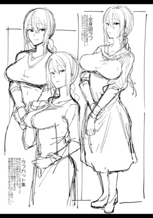 Image 6533055