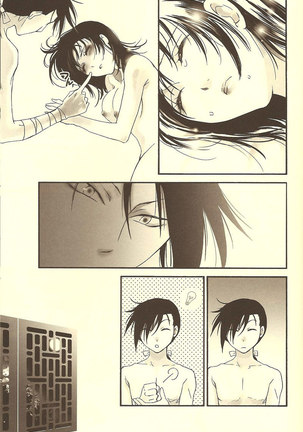 Setting Sun Page #22