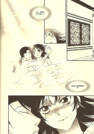 Setting Sun Page #23