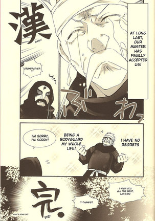 Setting Sun Page #30