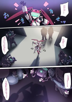 FemRobots' Drippy In-And-Out - Page 15
