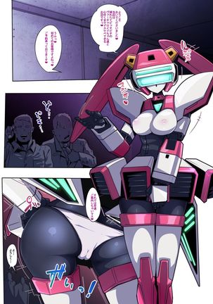 FemRobots' Drippy In-And-Out - Page 2