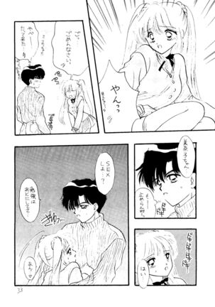 Ayakaritai65 Page #32