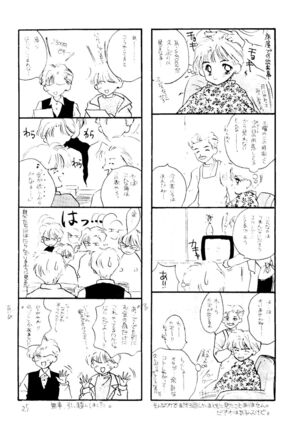 Ayakaritai65 Page #24