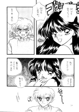 Ayakaritai65