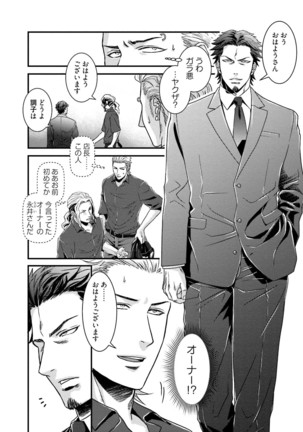 Image 7893715