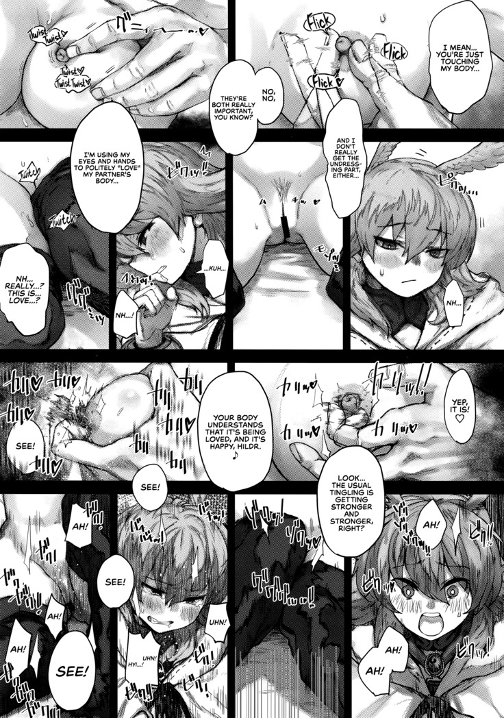 Reiki Ijiri | Saint Graph Tampering