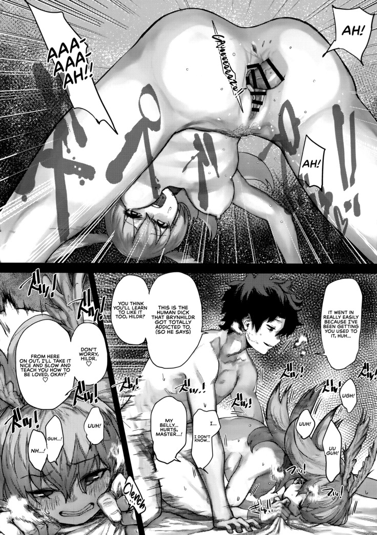 Reiki Ijiri | Saint Graph Tampering