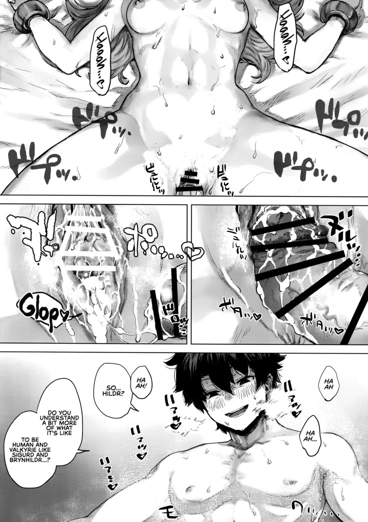 Reiki Ijiri | Saint Graph Tampering