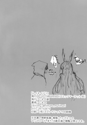 Reiki Ijiri | Saint Graph Tampering Page #27