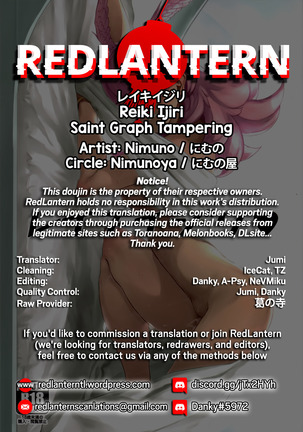 Reiki Ijiri | Saint Graph Tampering Page #29