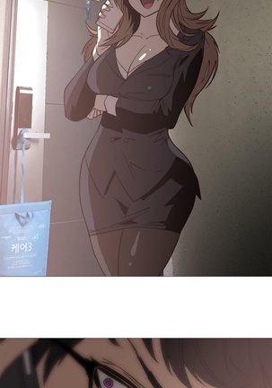Household Affairs Ch.1-30 Page #641