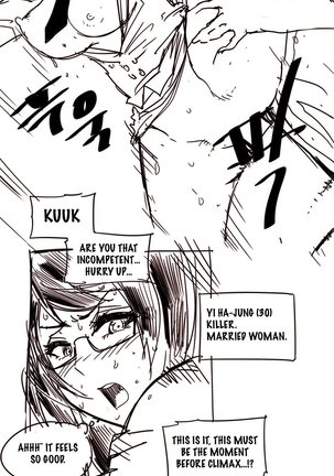 Household Affairs Ch.1-30 Page #666