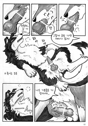 KTQ 4 Page #15