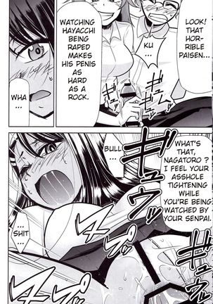 Ijirimakutte, Nagatoro-san 3 Page #14