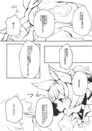 Kono, Nibuchin - Page 10