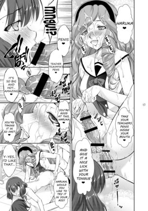 Rape Me no Princess-sama Maji Nakadashi1000% Page #15