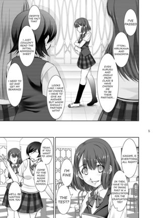 Rape Me no Princess-sama Maji Nakadashi1000% Page #3