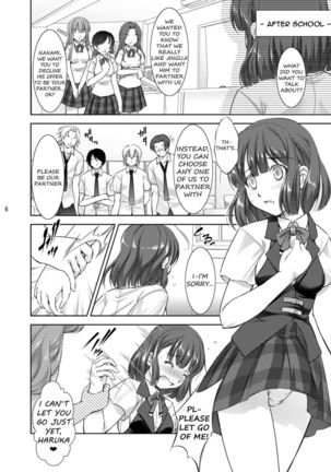 Rape Me no Princess-sama Maji Nakadashi1000% Page #4