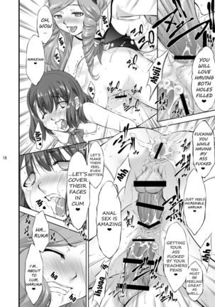 Rape Me no Princess-sama Maji Nakadashi1000% - Page 16