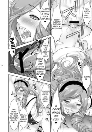 Rape Me no Princess-sama Maji Nakadashi1000% - Page 12