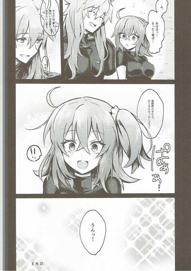 Misoji no DT Doctor ga Futanari JK na Master ni Gyaku Anal Choukyou Sarete Mesuiki Suru Hon
