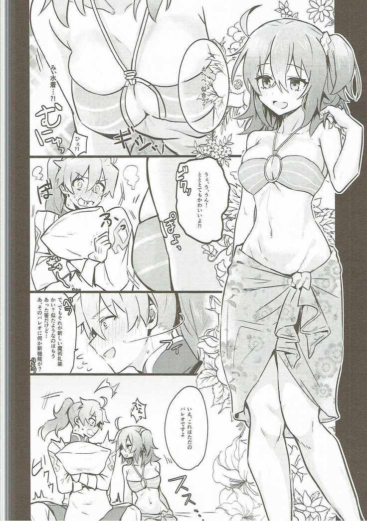 Misoji no DT Doctor ga Futanari JK na Master ni Gyaku Anal Choukyou Sarete Mesuiki Suru Hon