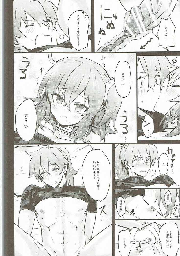 Misoji no DT Doctor ga Futanari JK na Master ni Gyaku Anal Choukyou Sarete Mesuiki Suru Hon