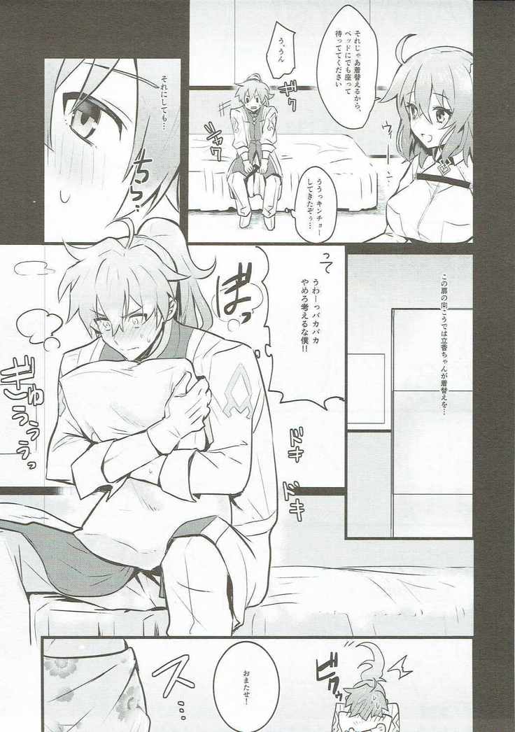 Misoji no DT Doctor ga Futanari JK na Master ni Gyaku Anal Choukyou Sarete Mesuiki Suru Hon