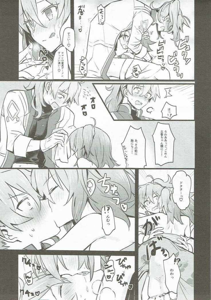 Misoji no DT Doctor ga Futanari JK na Master ni Gyaku Anal Choukyou Sarete Mesuiki Suru Hon