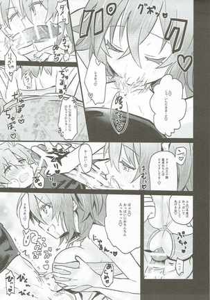 Image 3347814