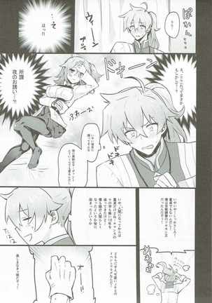 Image 3347805
