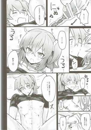 Misoji no DT Doctor ga Futanari JK na Master ni Gyaku Anal Choukyou Sarete Mesuiki Suru Hon Page #23