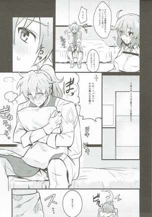 Image 3347809