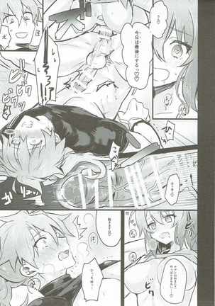 Misoji no DT Doctor ga Futanari JK na Master ni Gyaku Anal Choukyou Sarete Mesuiki Suru Hon Page #24