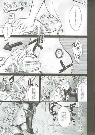 Misoji no DT Doctor ga Futanari JK na Master ni Gyaku Anal Choukyou Sarete Mesuiki Suru Hon Page #18