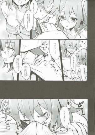 Image 3347810