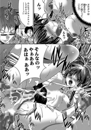 Oyama Yasunaga Jisen Kessaku Shuu Page #90