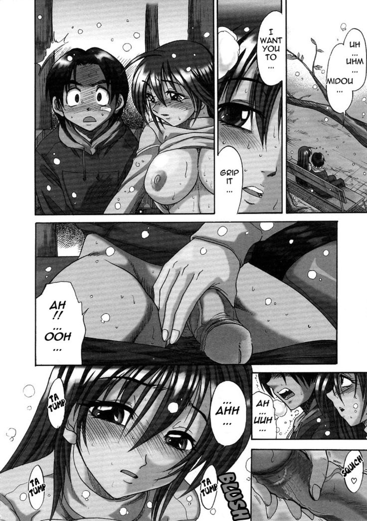 Michael Keikaku Vol. 3