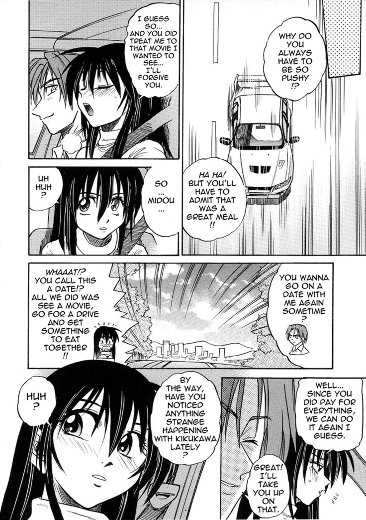 Michael Keikaku Vol. 3