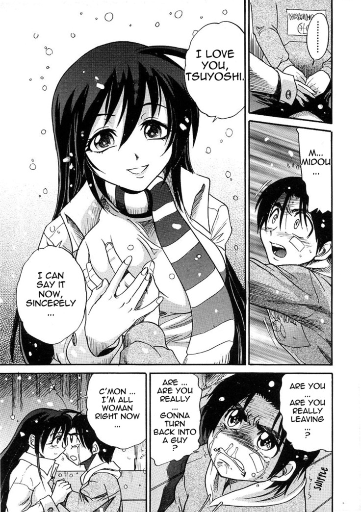 Michael Keikaku Vol. 3