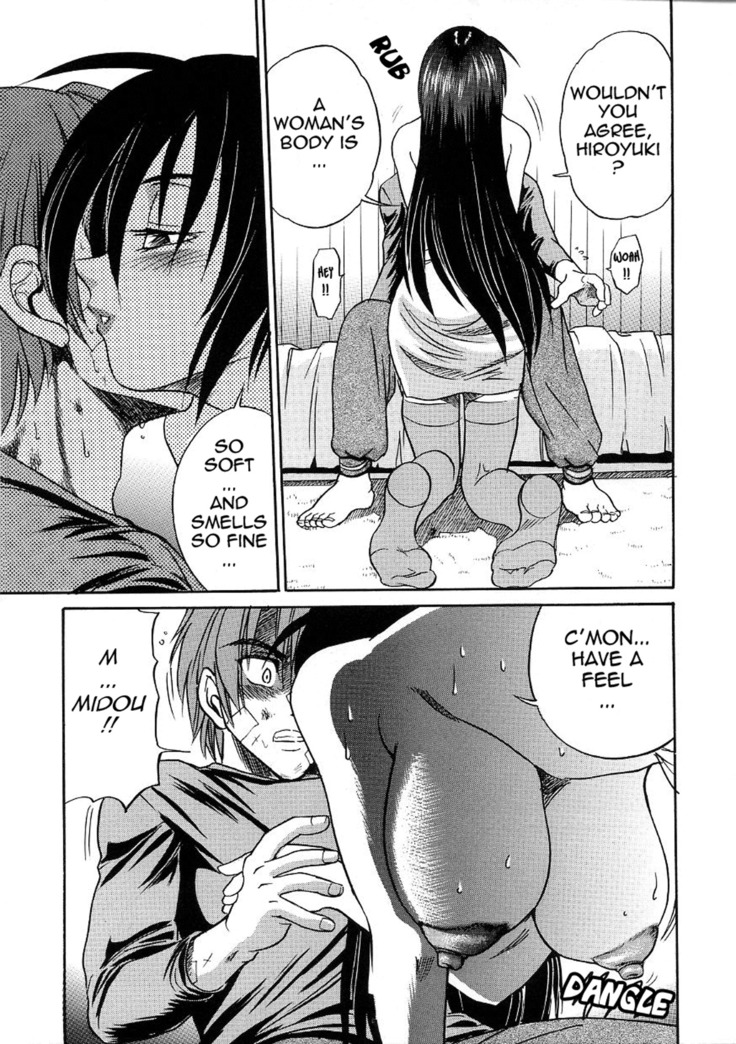 Michael Keikaku Vol. 3