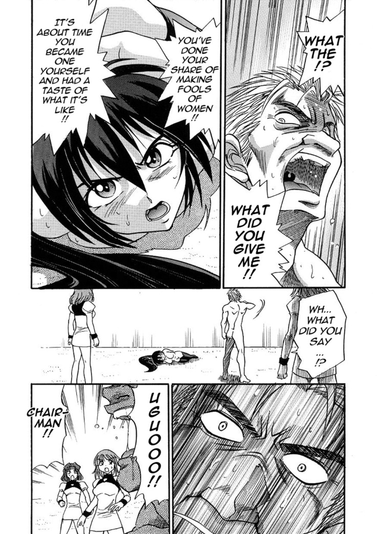 Michael Keikaku Vol. 3