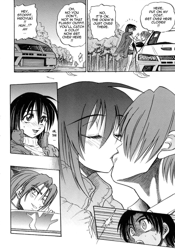 Michael Keikaku Vol. 3