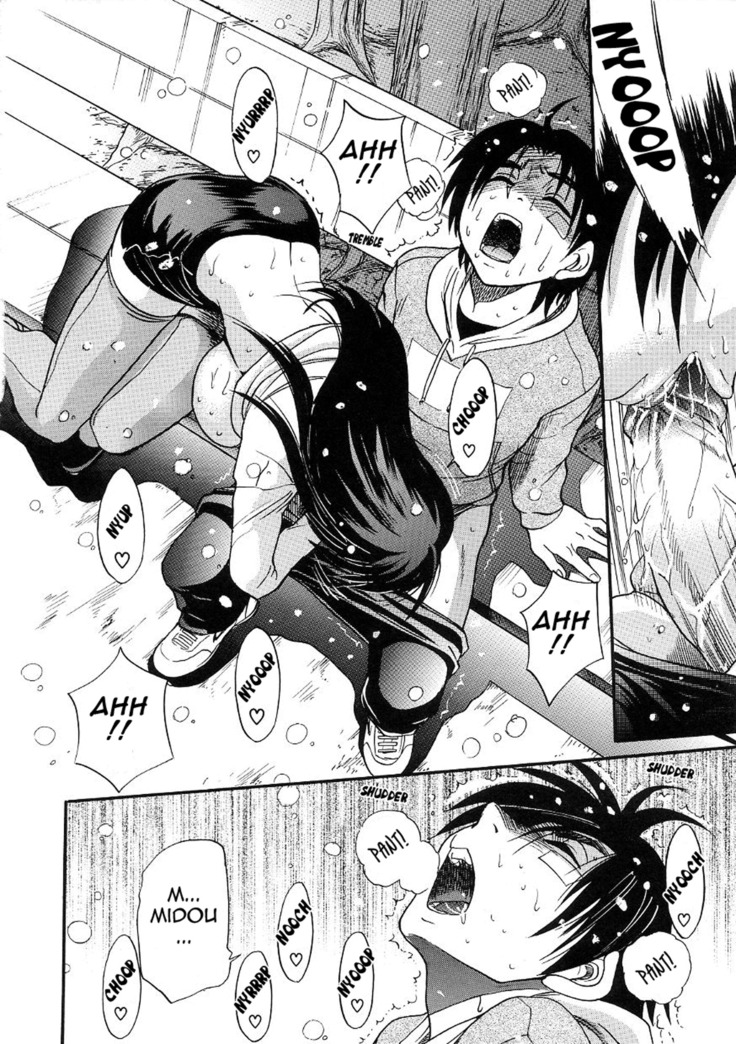 Michael Keikaku Vol. 3