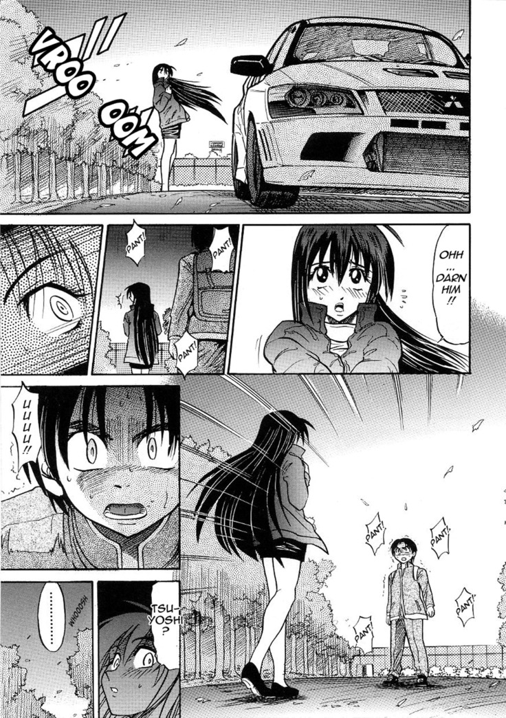Michael Keikaku Vol. 3