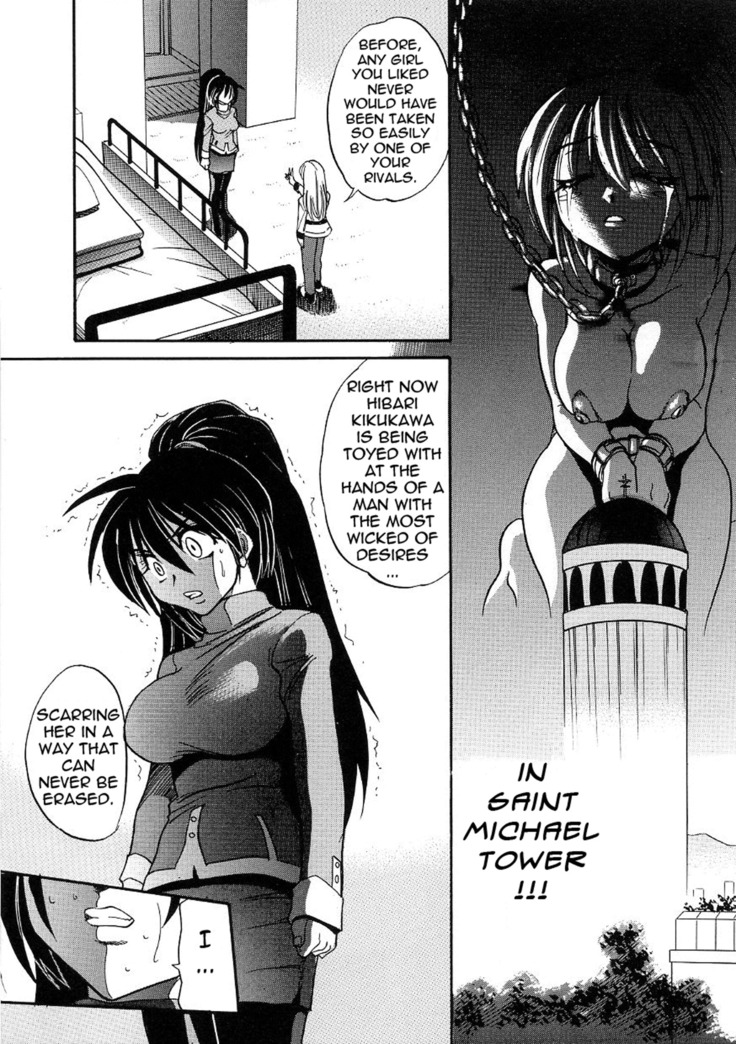 Michael Keikaku Vol. 3
